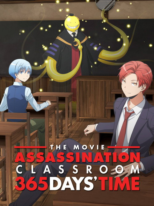 Póster de Assassination Classroom the Movie: 365 Days' Time