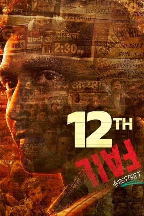 Póster de 12th Fail