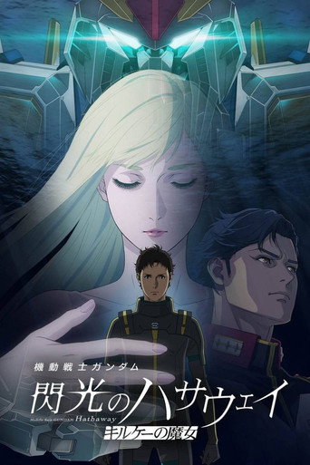 Póster de Mobile Suit Gundam Hathaway: El hechizo de una ninfa