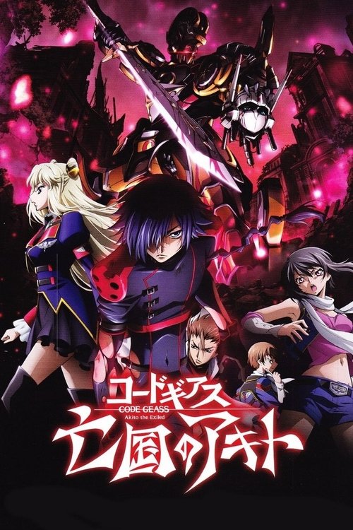 Póster de Code Geass: Akito the Exiled 2 - The Wyvern Divided
