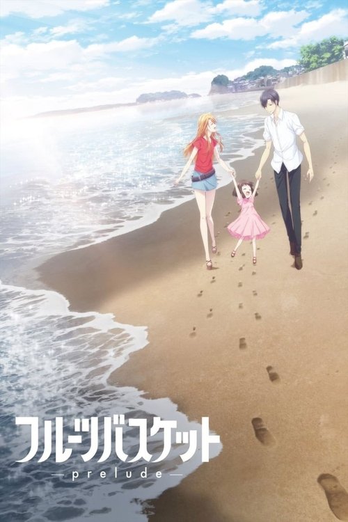 Póster de Fruits Basket: Prelude