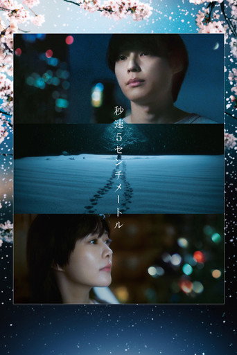 Póster de 5 Centimeters per Second