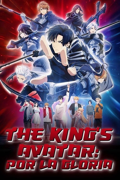 Póster de The King's Avatar: Por la gloria
