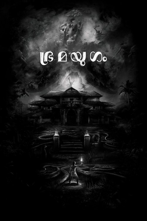 Póster de Bramayugam