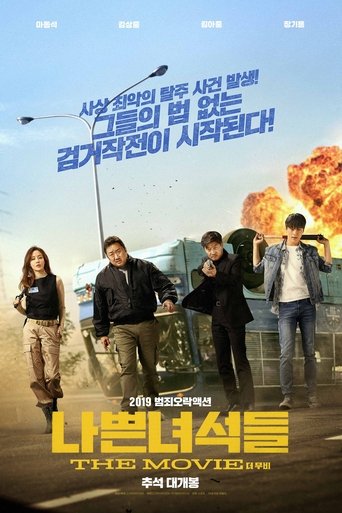 Póster de The Bad Guys: Reign of Chaos