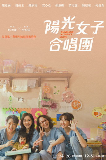 Póster de Coro de mujeres Sunshine