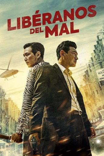 Póster de Líbranos del mal