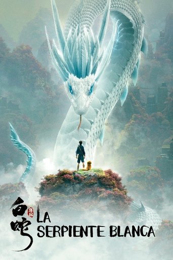 Póster de La leyenda de La serpiente