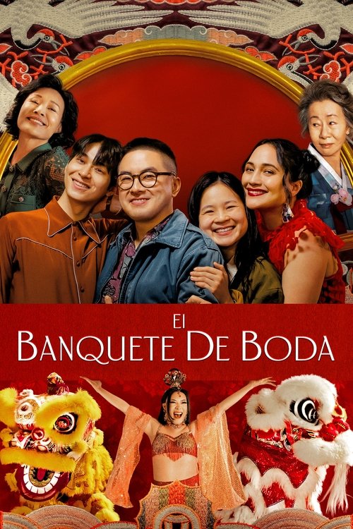 Póster de The Wedding Banquet