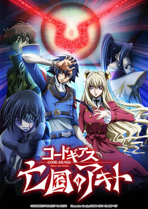 Póster de Code Geass: Akito the Exiled 3 - The Brightness Falls