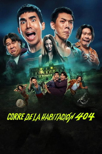 Póster de Corre de la habitación 404