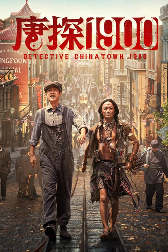 Póster de Detective Chinatown 1900