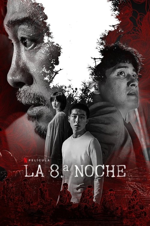 Póster de La 8ª Noche