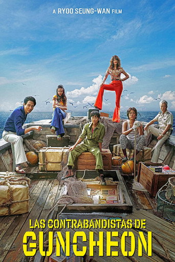Póster de Smugglers