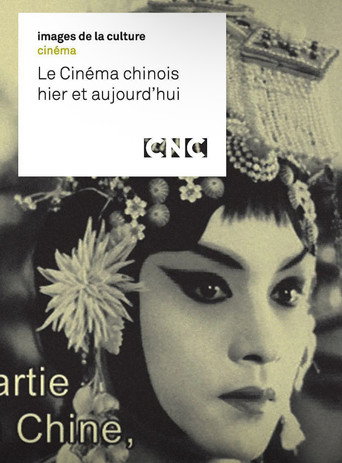 Póster de Le cinéma chinois, hier et aujourd'hui