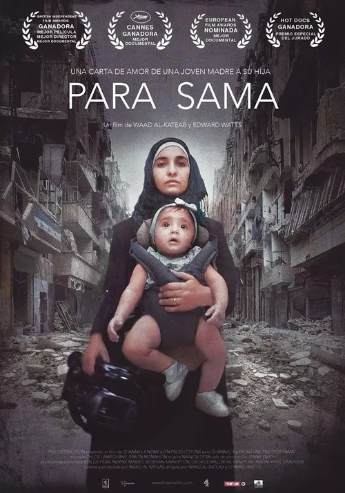 Póster de Para Sama