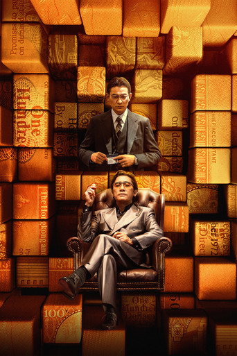 Póster de The Goldfinger
