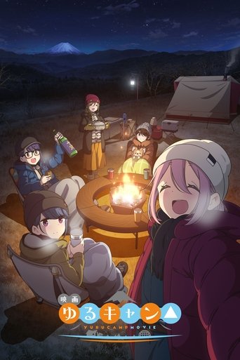 Póster de Laid-Back Camp the Movie