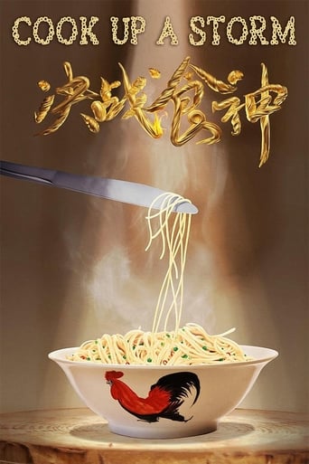 Póster de Cook Up a Storm
