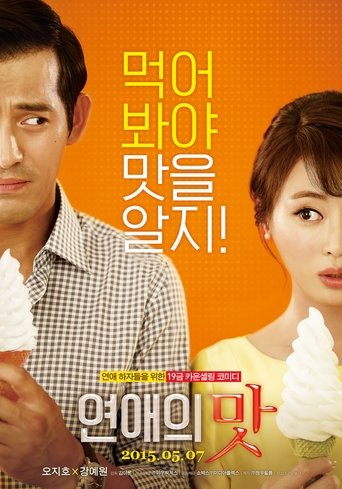 Póster de Love Clinic