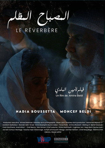 Póster de Le réverbère