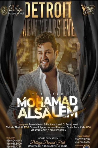 Póster de Night With Mohammed Al-Salem