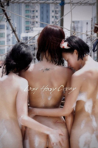 Póster de 同班同學