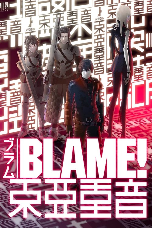 Póster de BLAME!