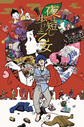 Póster de Night Is Short, Walk On Girl