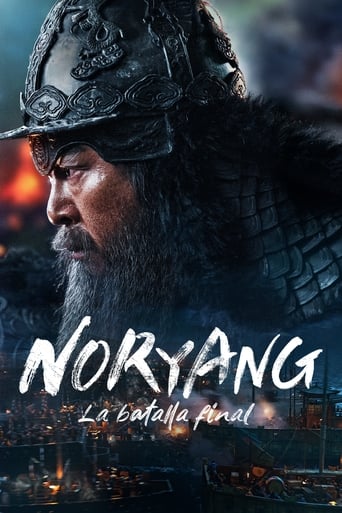 Póster de Noryang: Deadly Sea