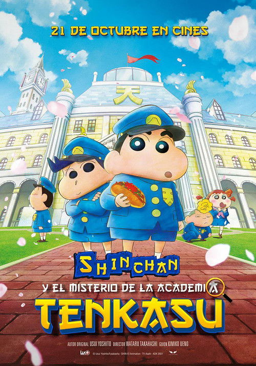 Póster de クレヨンしんちゃん 謎メキ！花の天カス学園
