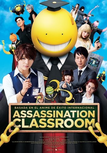 Póster de Aula de asesinatos