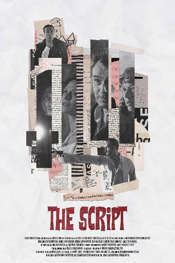 Póster de Сценариото
