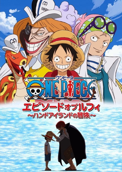 Póster de One Piece: Episodio de Luffy - Aventura en la Isla Mano
