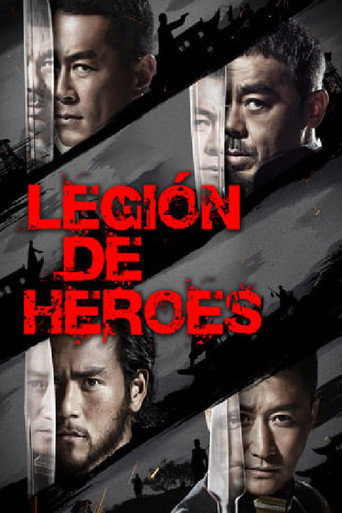 Póster de Call of Heroes