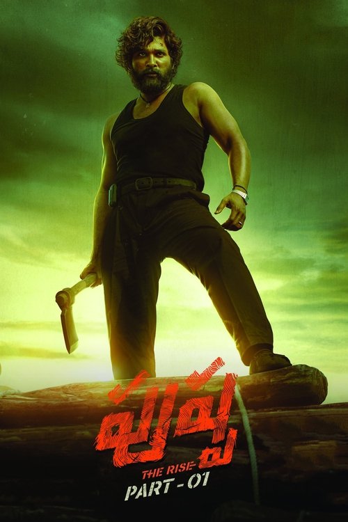 Póster de పుష్పా - The Rise