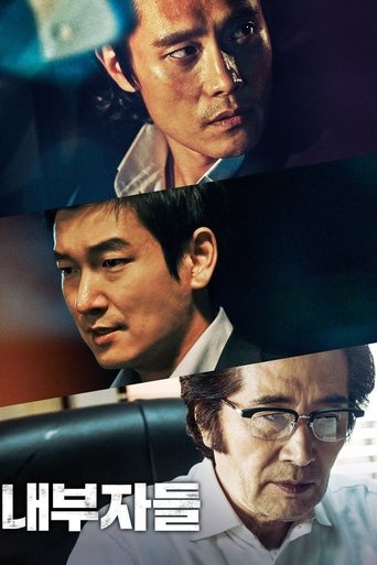 Póster de 내부자들