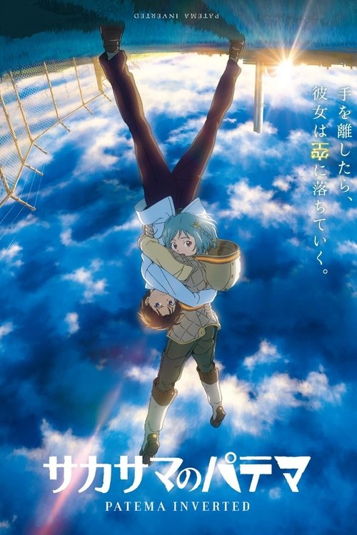Póster de Sakasama no Patema - The Movie