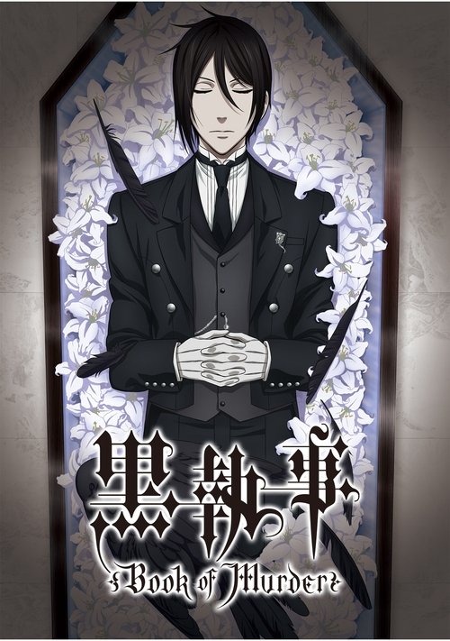 Póster de 黒執事 Book of Murder