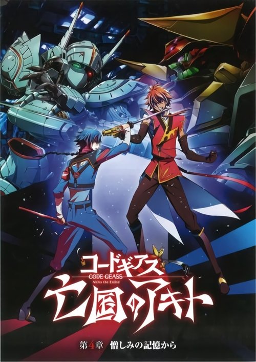 Póster de Code Geass: Akito the Exiled 4 - Memories of Hatred