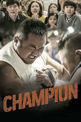 Póster de Champion