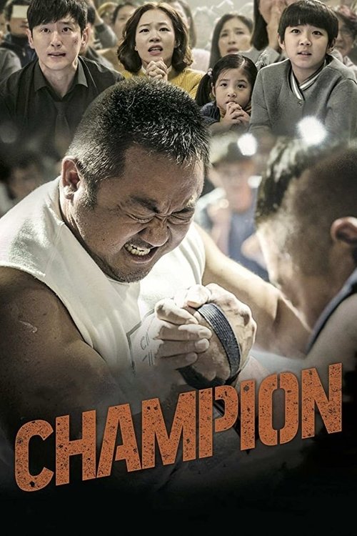 Póster de Champion