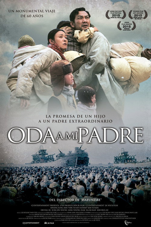 Póster de 국제시장