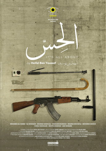 Póster de الحس