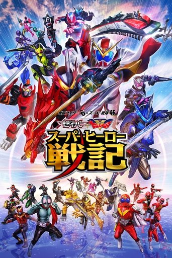 Póster de セイバー＋ゼンカイジャー スーパーヒーロー戦記
