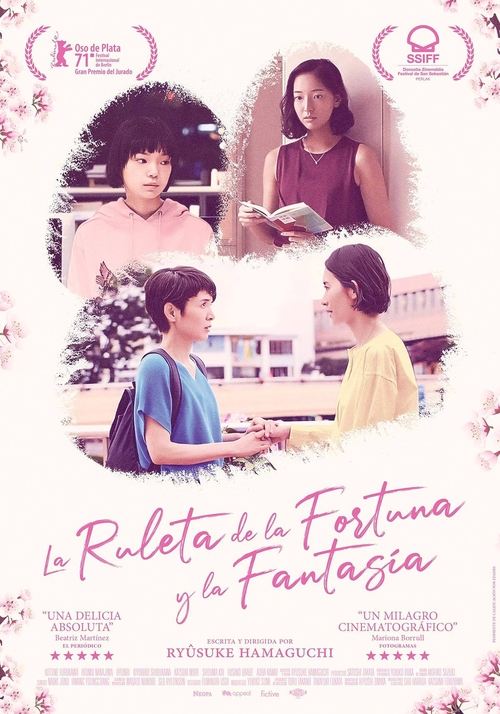 Póster de La rueda de la fortuna y la fantasía