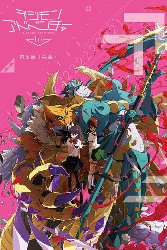 Póster de Digimon Adventure tri. 5: Simbiosis