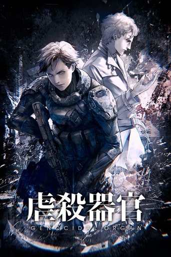 Póster de Genocidal Organ
