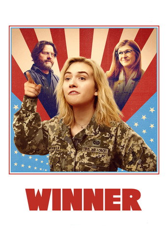 Póster de La Delatora