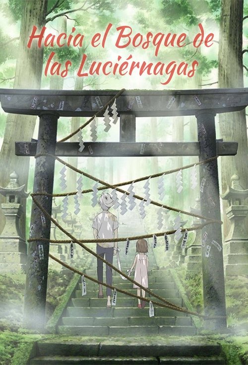 Póster de Hacia el Bosque de las Luciérnagas